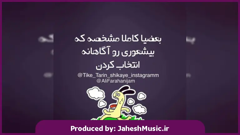 دانلود آهنگ خدا غم د چندی چه تقدیر گندی از شمس الدین حسینی